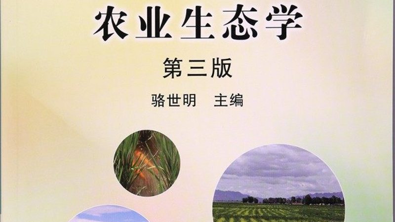 农产品代理加盟：如何挑选优质产品，规避市场风险**