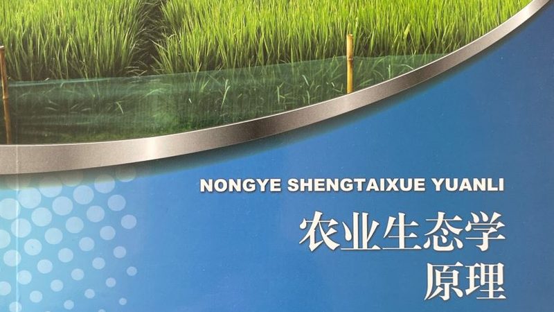 智慧农业设备安装：从规划到验收的详细步骤