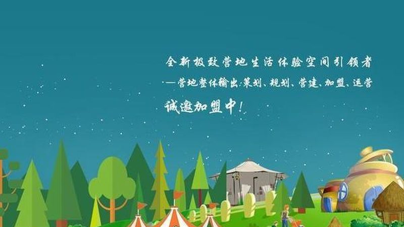 四川农业技术推广站：如何高效联系与沟通**