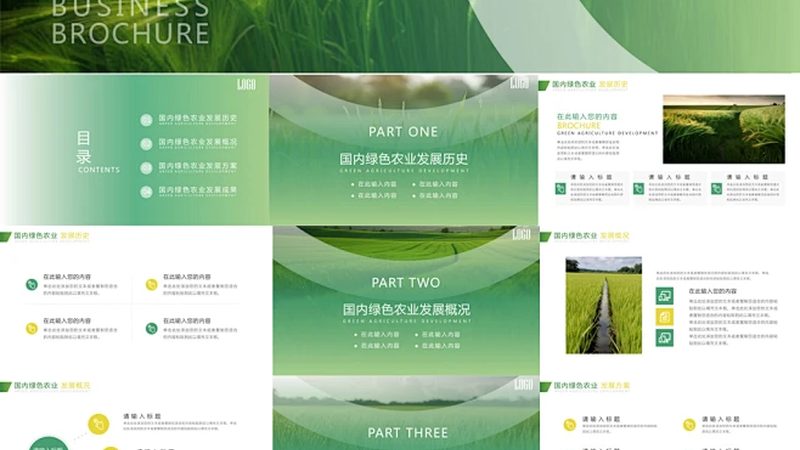 在进行绿色食品认证之前，首先需要满足一些基本条件。这些条件包括但不限于：